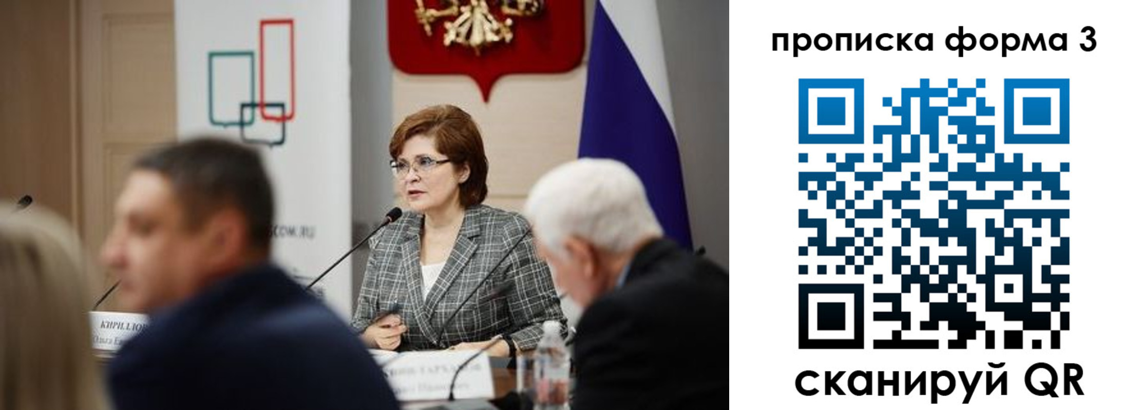 форма 3 в Нефтеюганске