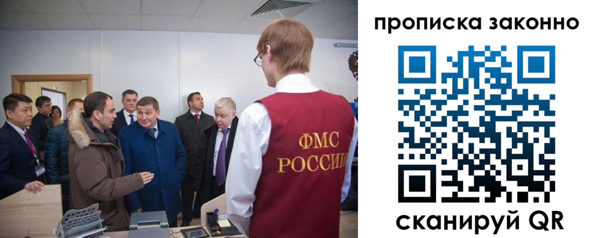 пропишу в квартире в Нефтеюганске
