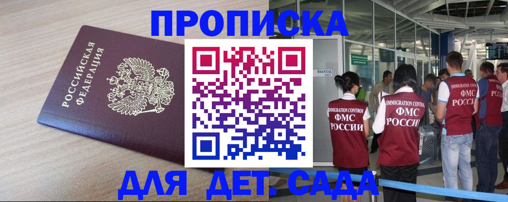 временная регистрация госуслуги в Нефтеюганске