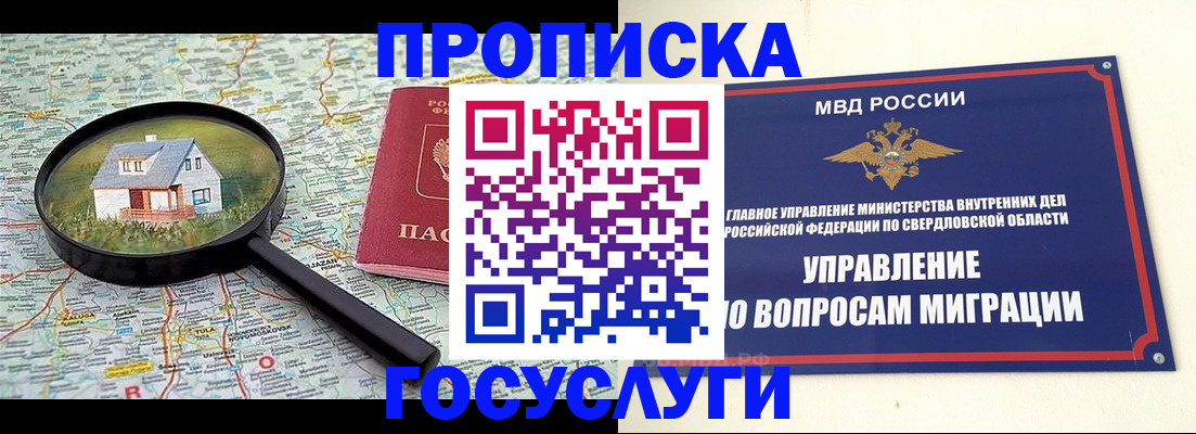 регистрация для школы в Нефтеюганске