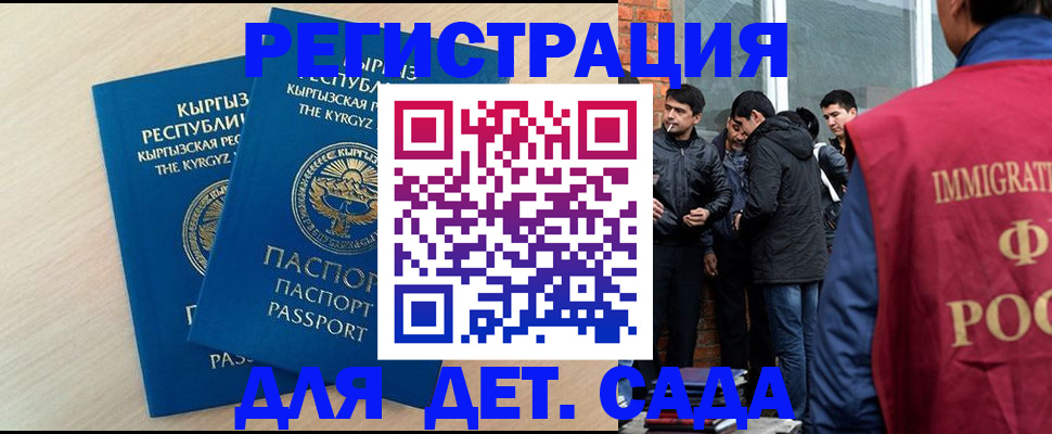 временная прописка в Нефтеюганске