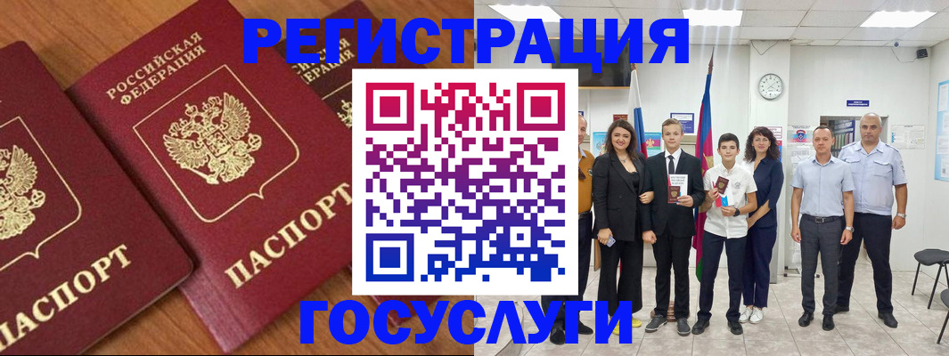 прописка иностранных граждан в Нефтеюганске