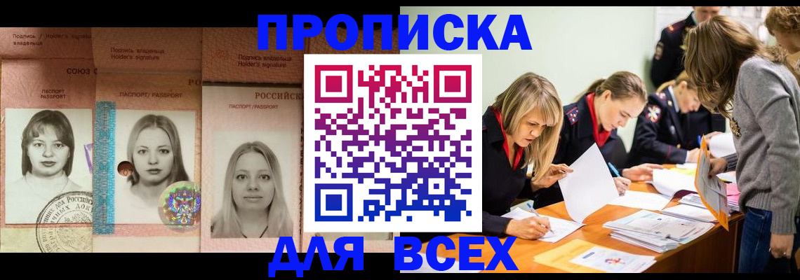 регистрация для школы в Нефтеюганске